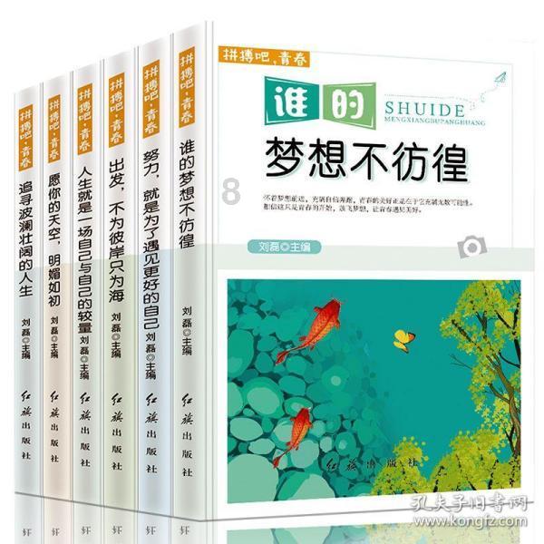 公主的阅读区