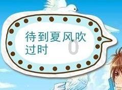 国王的坐骑