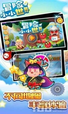 喜羊羊与美羊羊历险记3