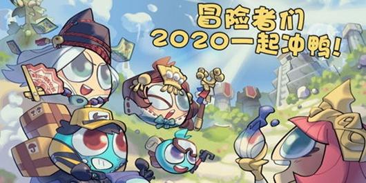 失落的星球2