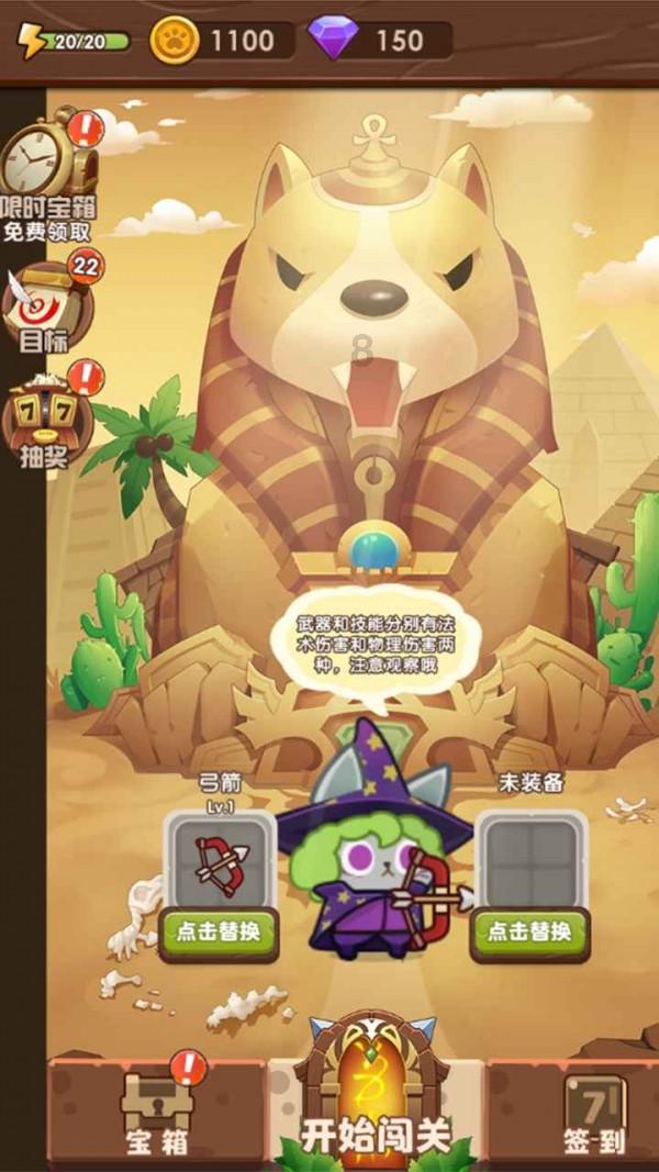 球球大作战下载最新版