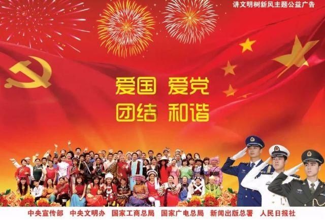 热血进行曲