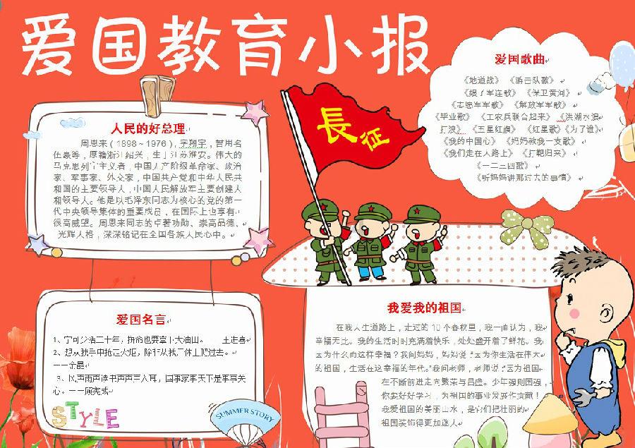 电视剧《九霄寒夜暖》的看点是什么？